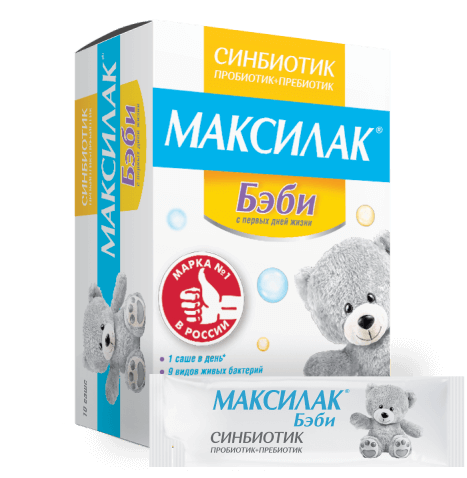 Упаковка Синбиотик <span class="page__product-name">МАКСИЛАК</span><sup class="reg">&reg;</sup> Бэби