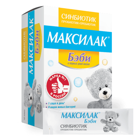 Пачка Максилак Бэби